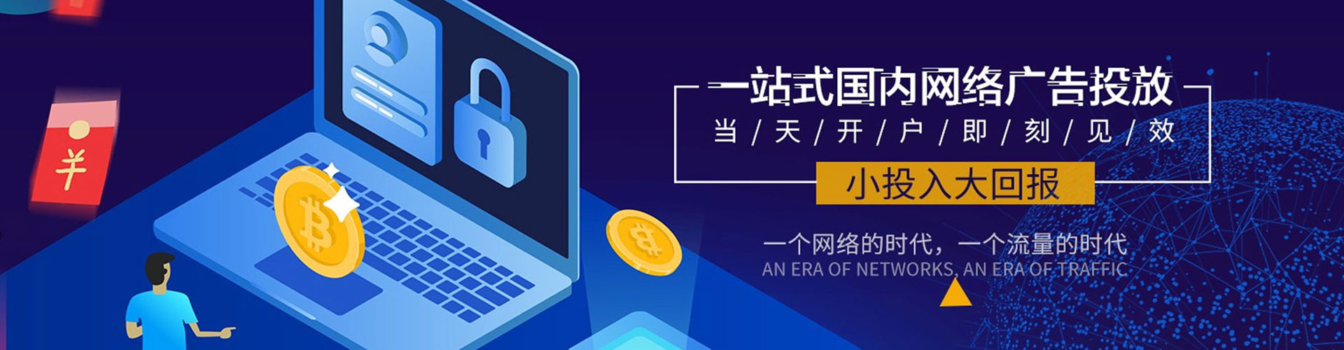 沛县百度运营推广