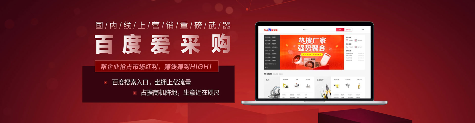 沛县sem怎么做
