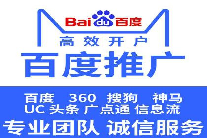 百度SEO优化实战：推广效果显著案例