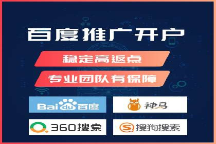 百度推广成本分析，揭秘广告费用构成